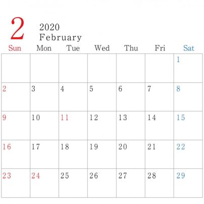 ２０２０年２月のカレンダー、２３日は天皇誕生日で今年から祝日です