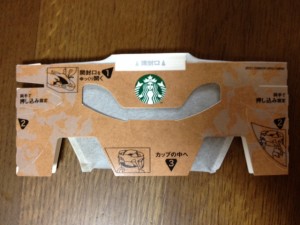 STARBACKS COFFEE ORIGAMIの中身は、折り紙のようになっています。