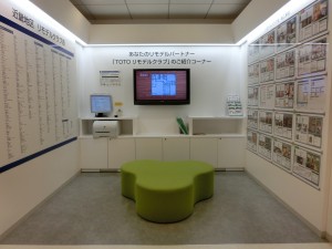 ＴＤＹ大阪ショールームでTOTOリモデルクラブ店の紹介