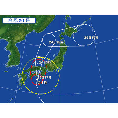 台風２０号の進路粗相図