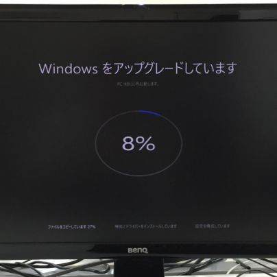黒い背景のパソコンモニター、Windowsをアップデートしています。８％と画面に出ています。